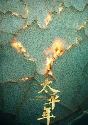 Swords into Plowshares - copyright: mydramalist 