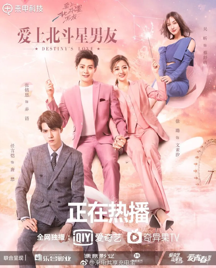 (credit: mydramalist)