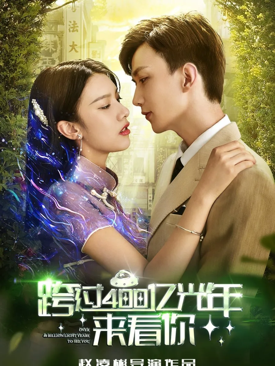(credit: mydramalist)