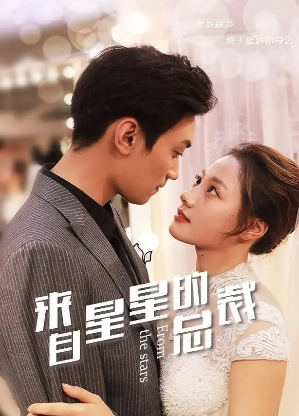 (credit: mydramalist)