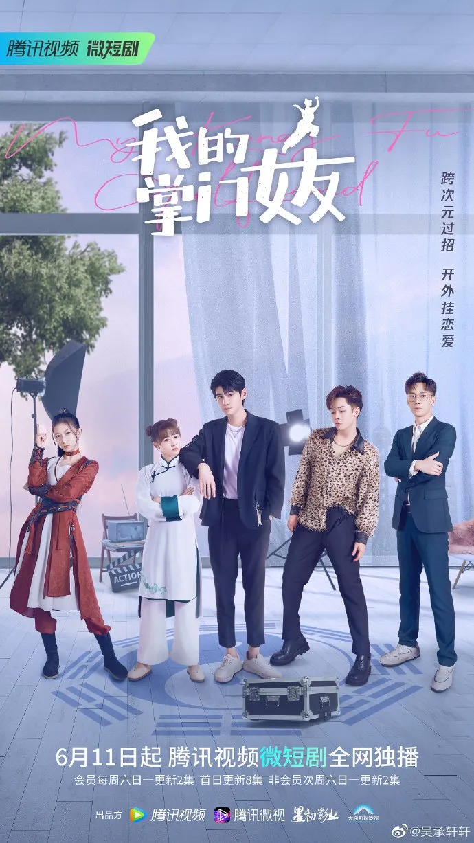 My Kung Fu Girlfriend - mydramalist