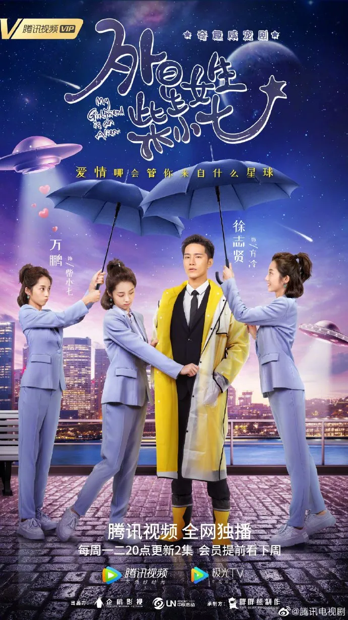 Drama Romantis dengan Sentuhan Fantasi dan Komedi Unik (credit:mydramalist)