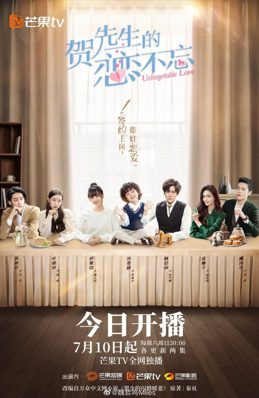 Drama Romantis Pernikahan Kontrak CEO (credit:mydramalist)