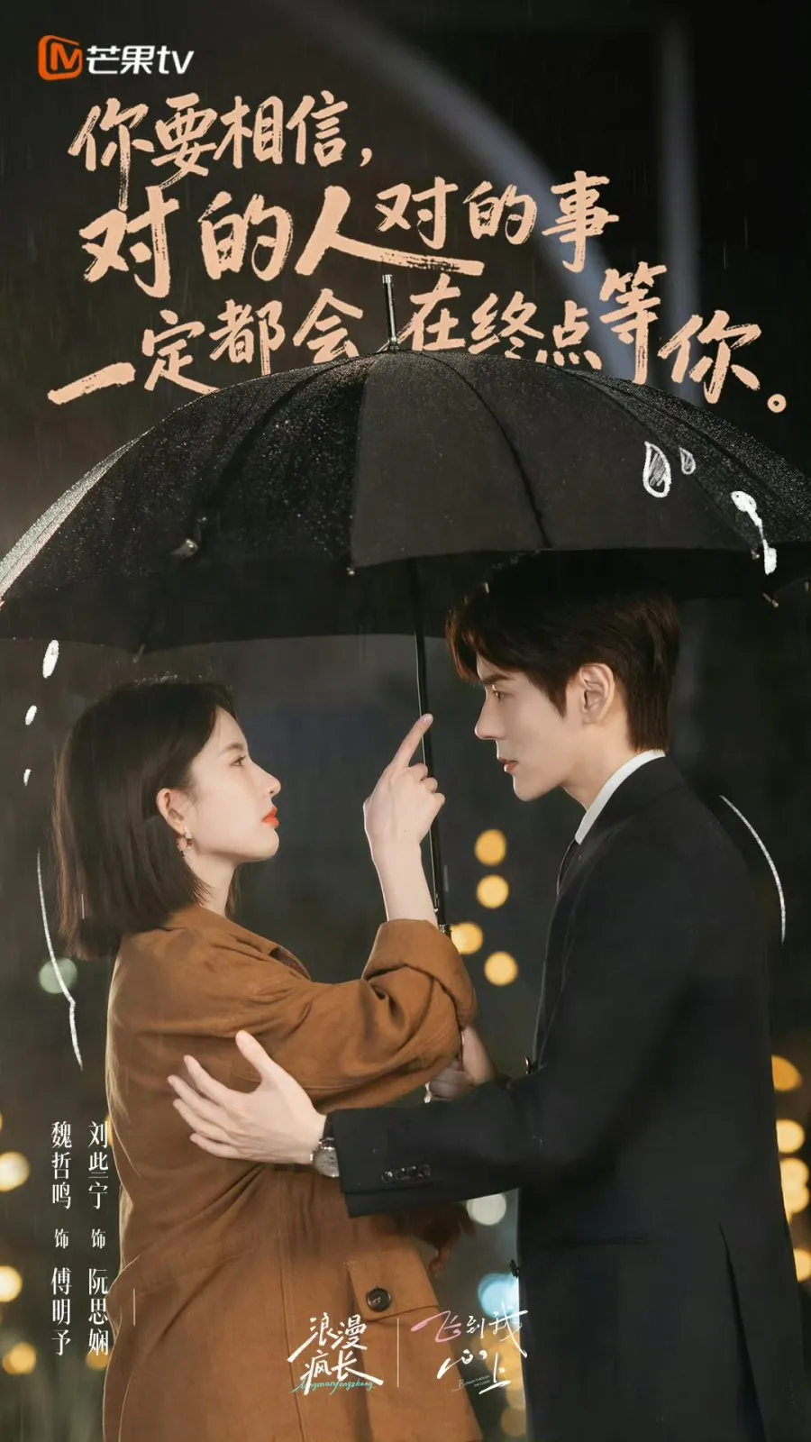 Blossom Through the Cloud - mydramalist