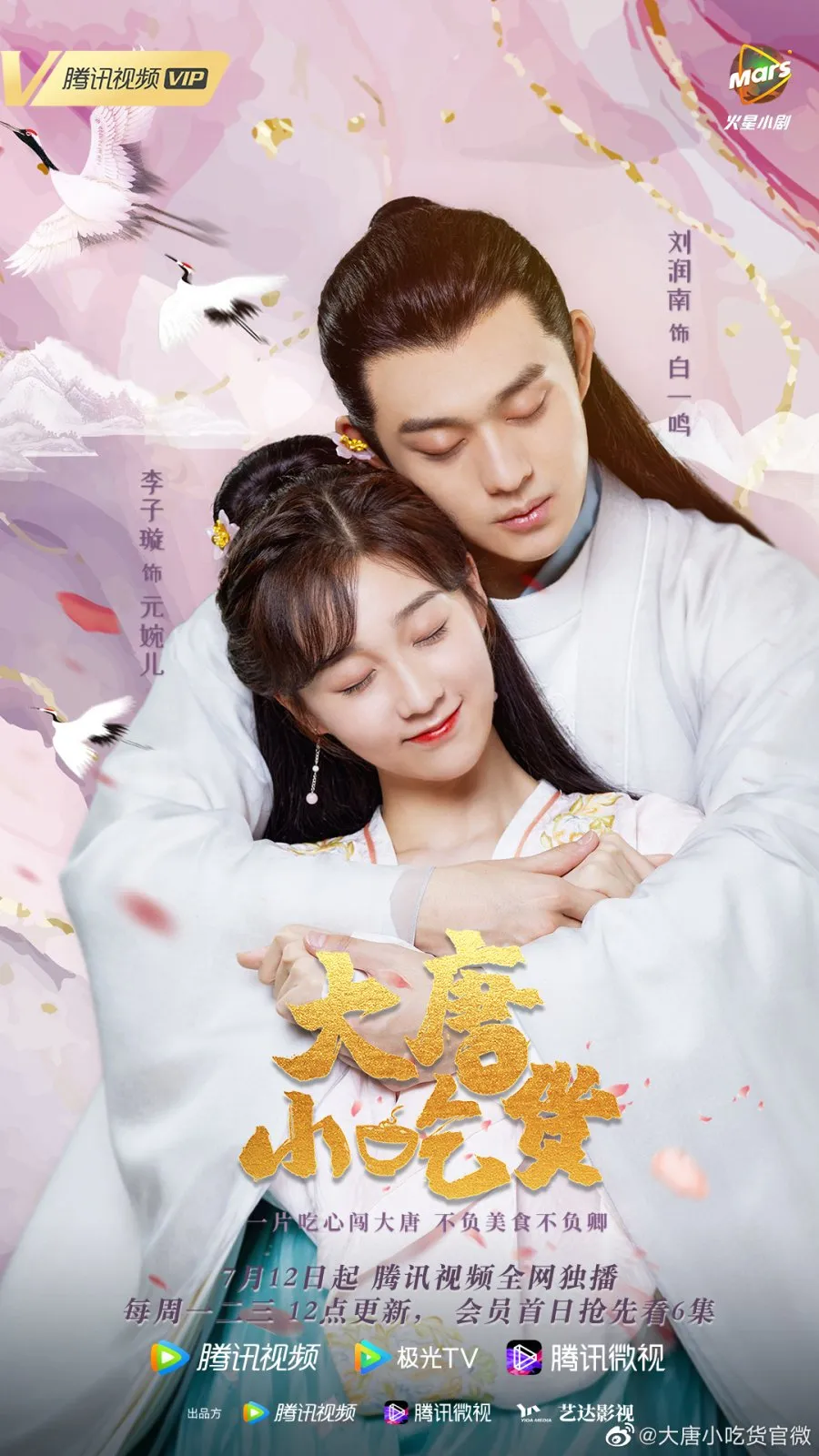 Gourmet in Tang Dynasty - mydramalist