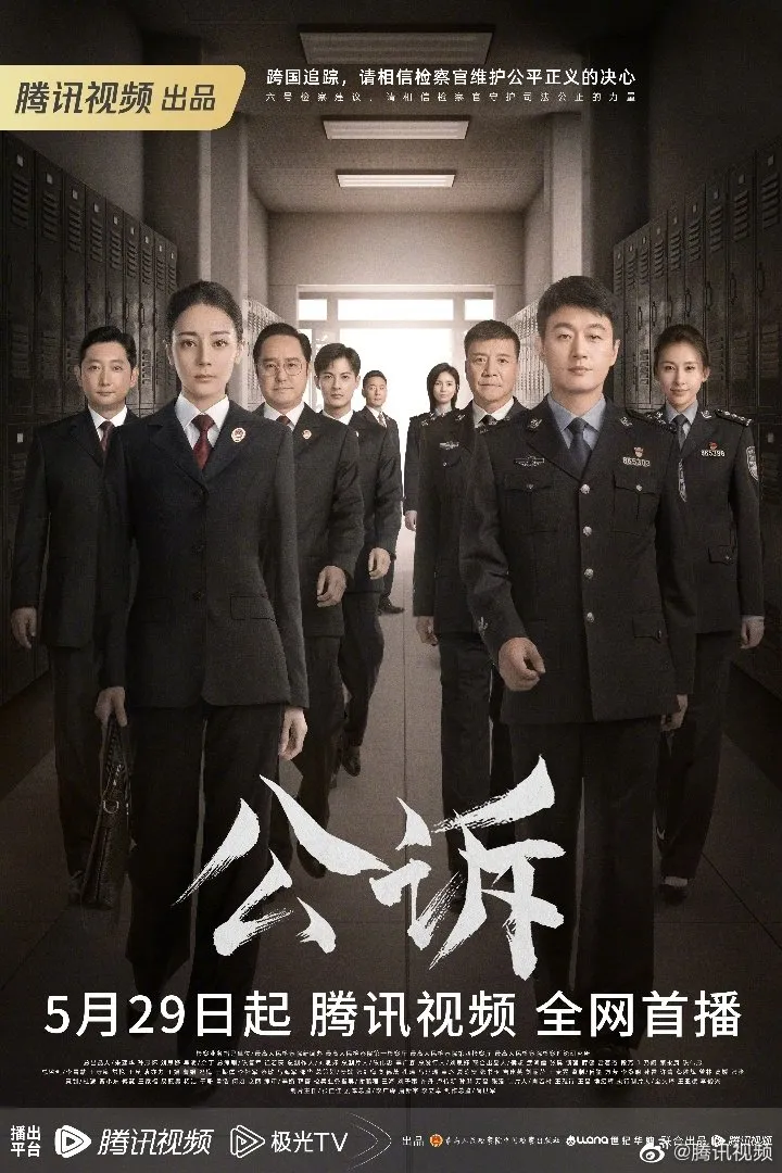 Prosecution Elite - mydramalist