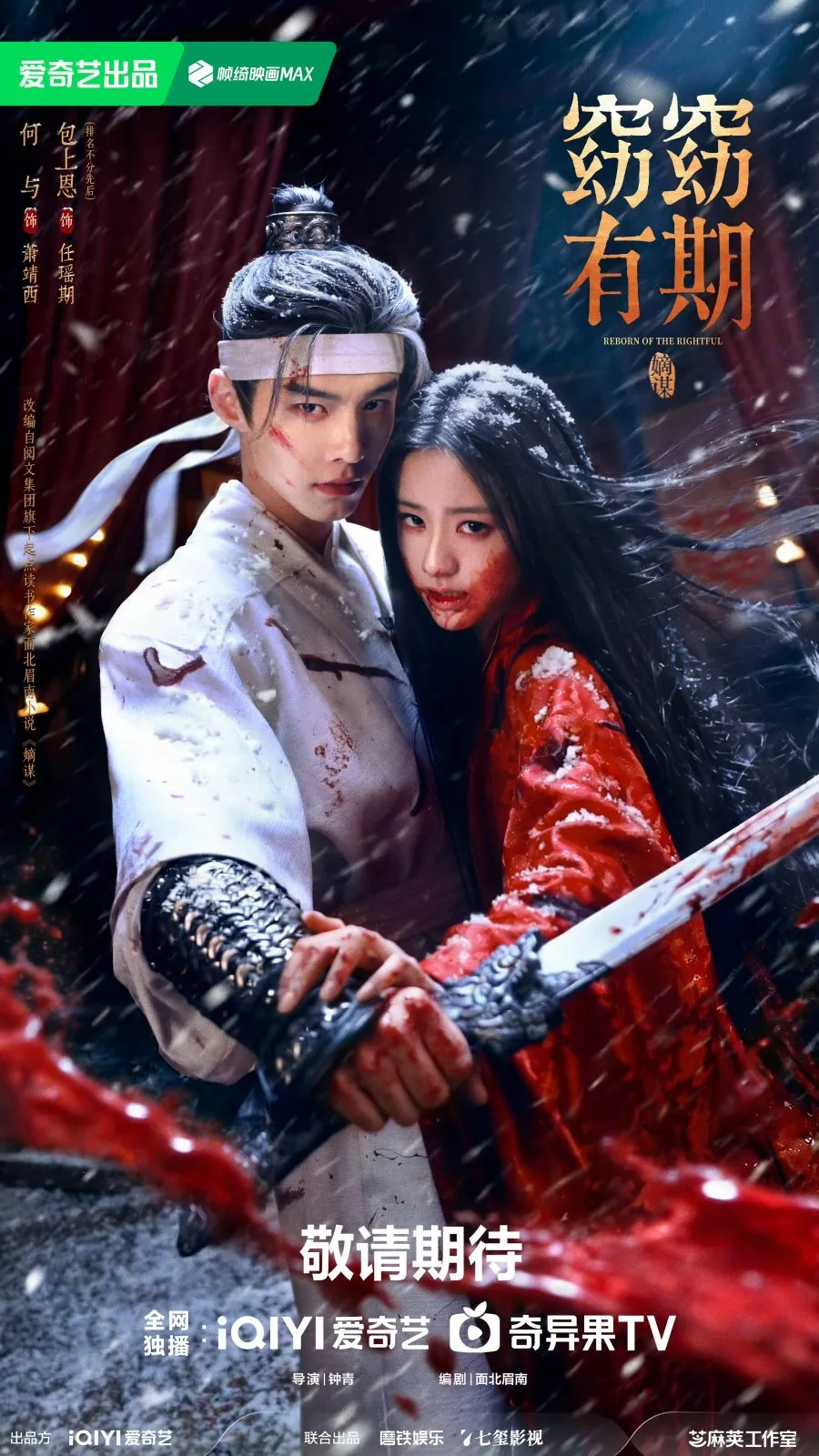 Reborn of the Rightful - mydramalist