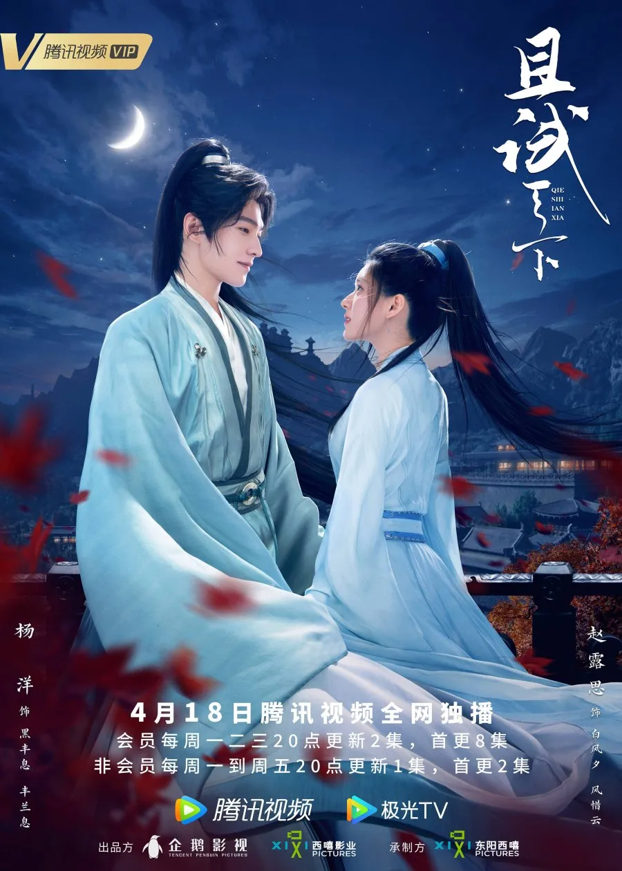 Who Rules the World - mydramalist