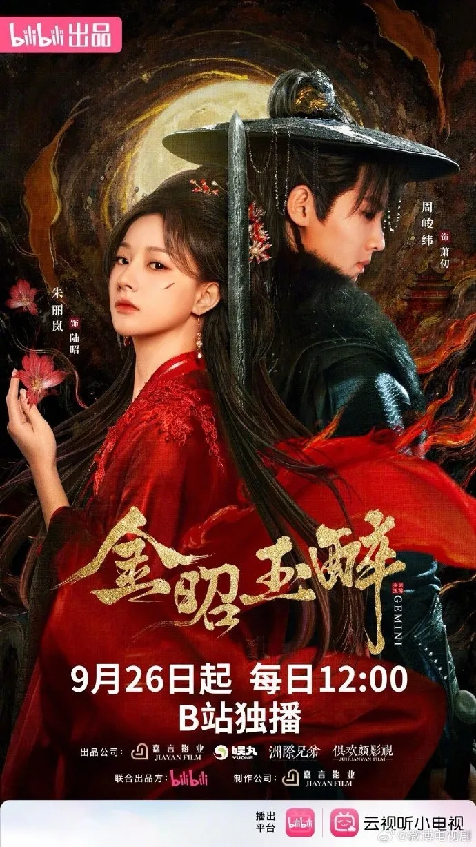 Blood River - copyright: mydramalist