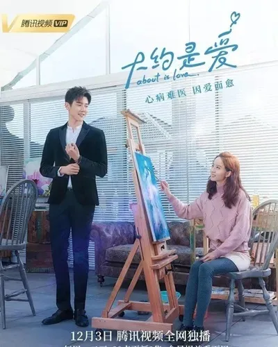 (credit: mydramalist.com)