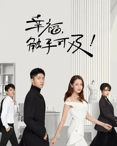 (credit: mydramalist.com)