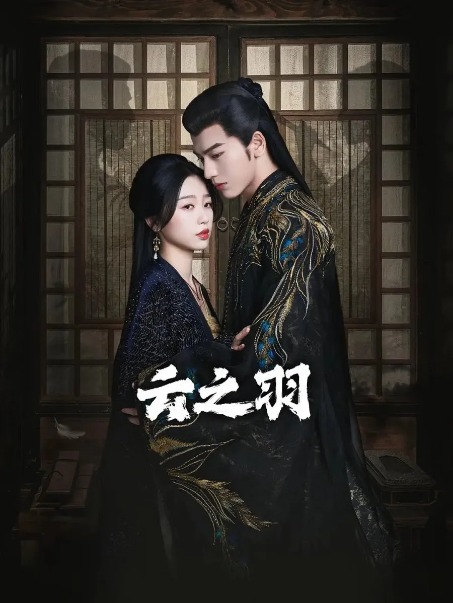 My Journey to You - mydramalist