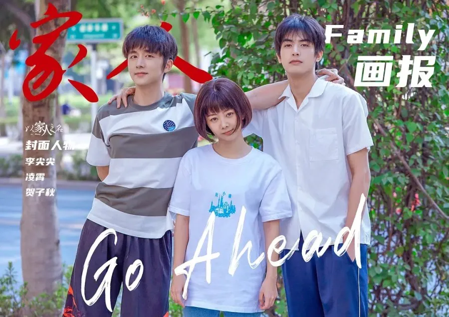 Go Ahead - mydramalist