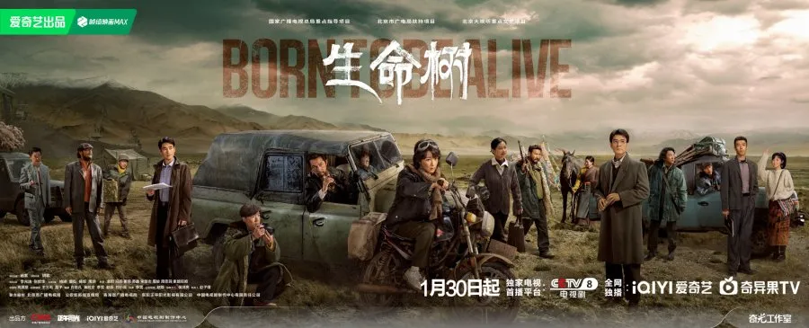Born to Be Alive - mydramalist