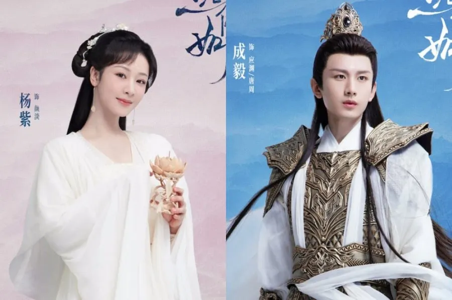 IMMORTAL SAMSARA (credit: Viu)