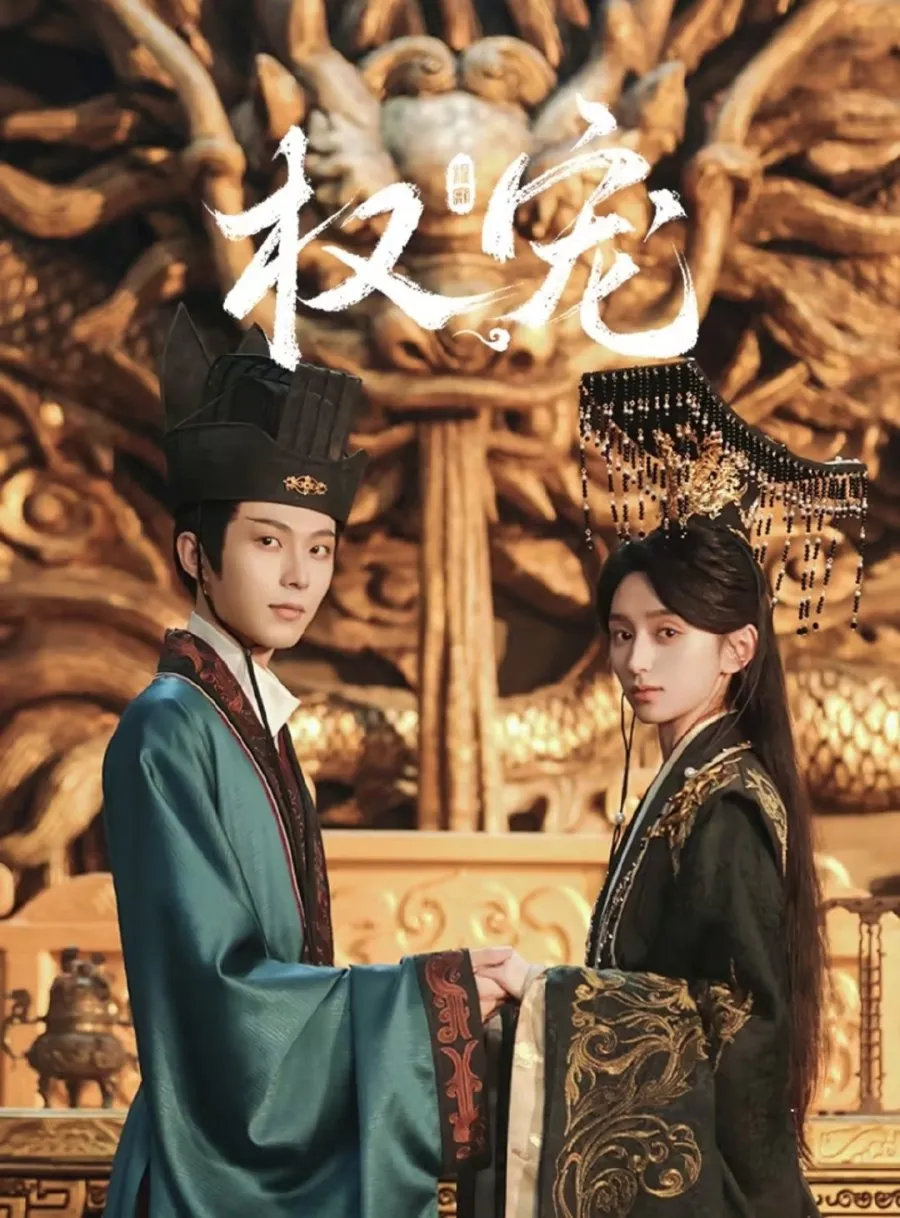 drama China durasi pendek/mydramalist.com