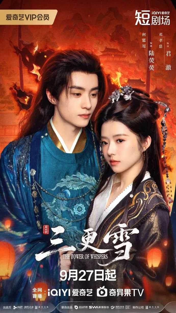 drama China durasi pendek/mydramalist.com