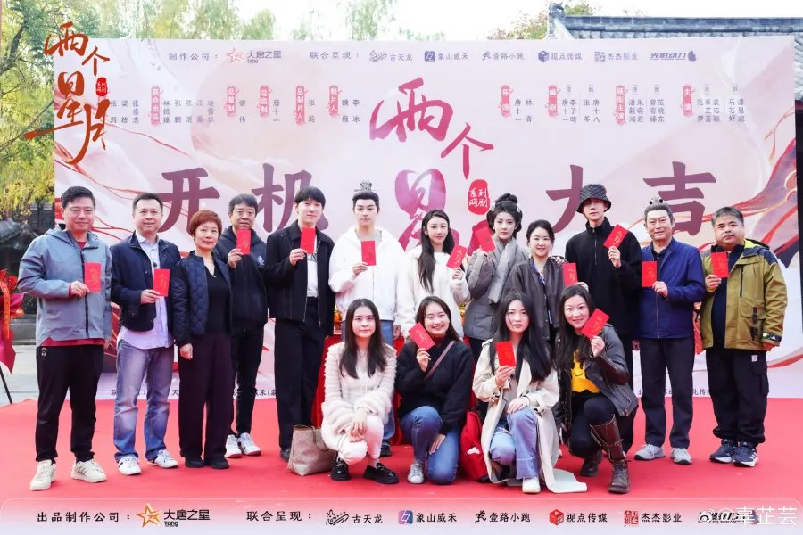 drama China durasi pendek/mydramalist.com