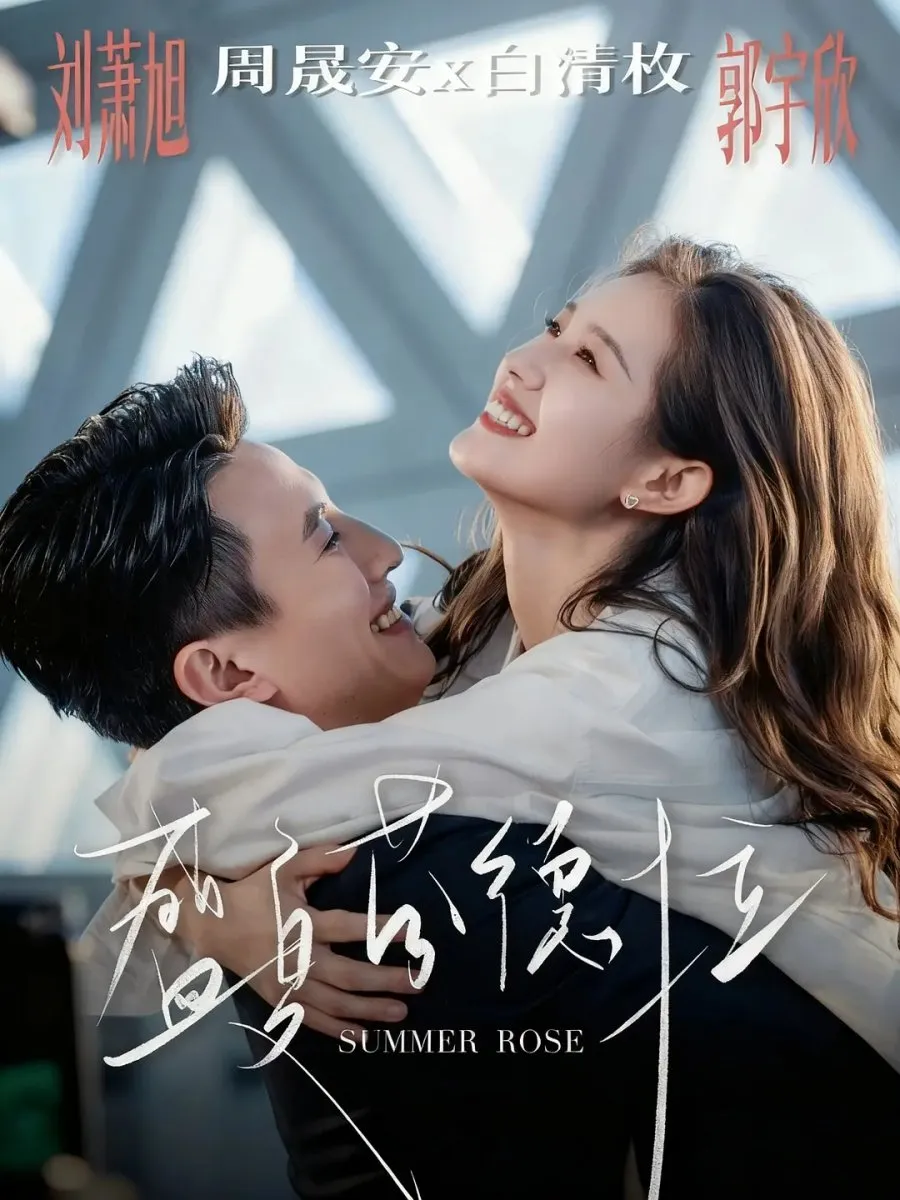 drama China durasi pendek/mydramalist.com