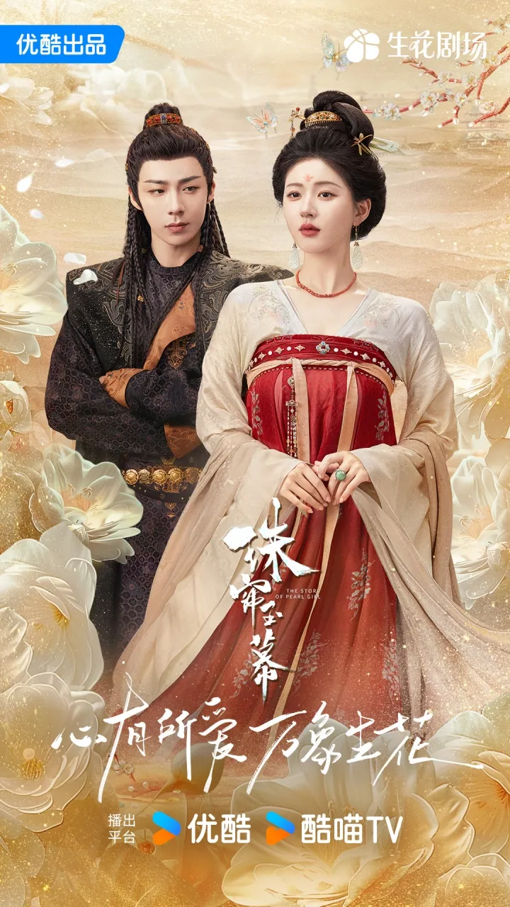 The Story of Pearl Girl - copyright: mydramalist