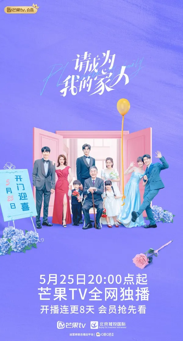 Please Be My Family - mydramalist