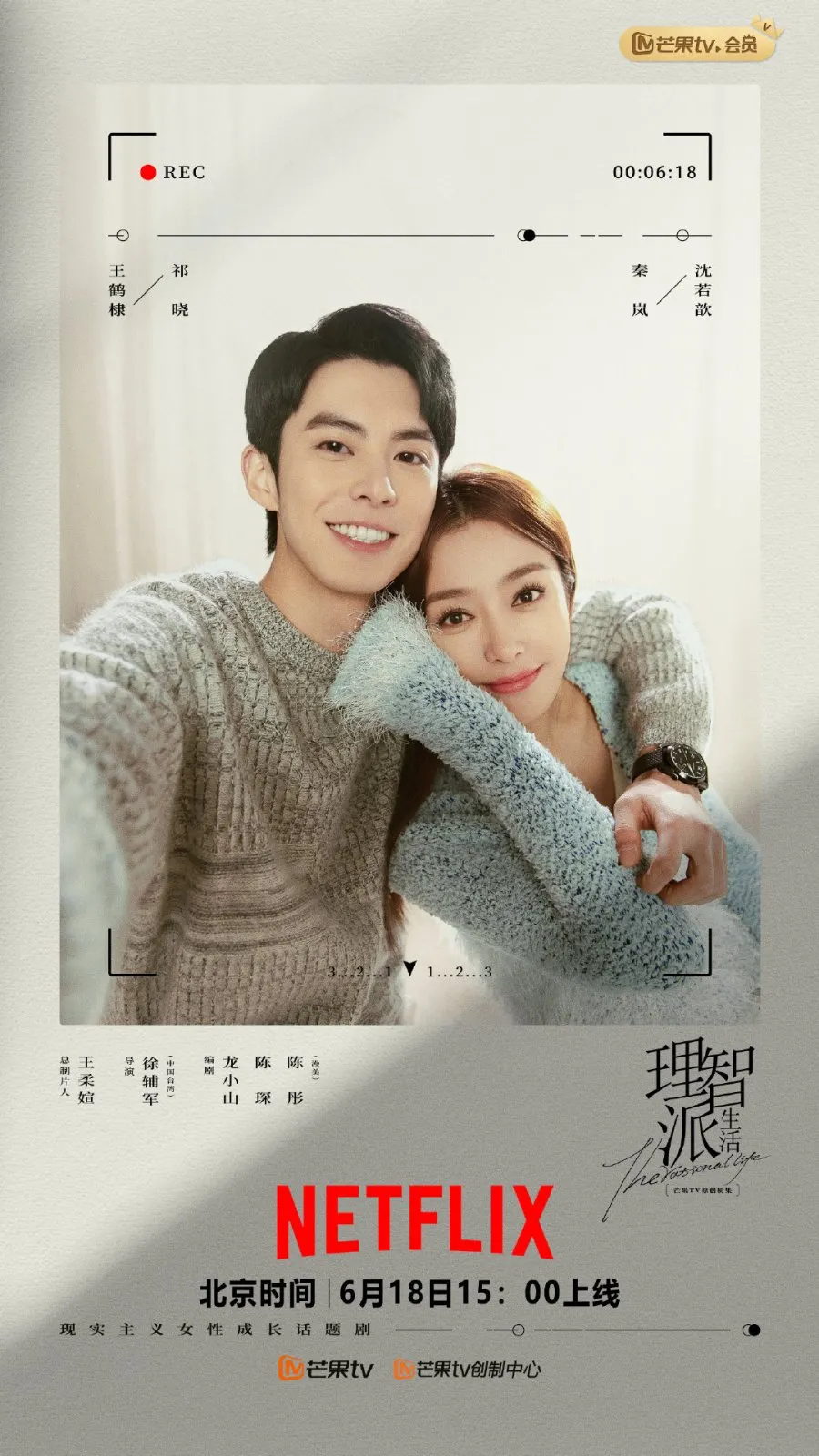 Ilustrasi Poster Drama (Image by mydramalist)