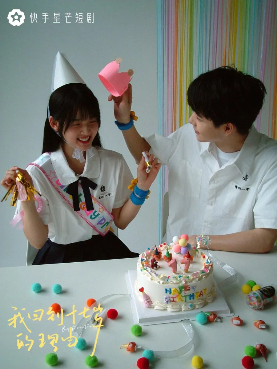 Back To Seventeen (mydramalist.com)