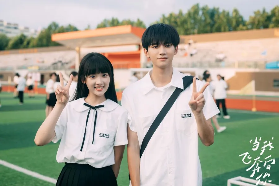 When I Fly Towards You (mydramalist.com)