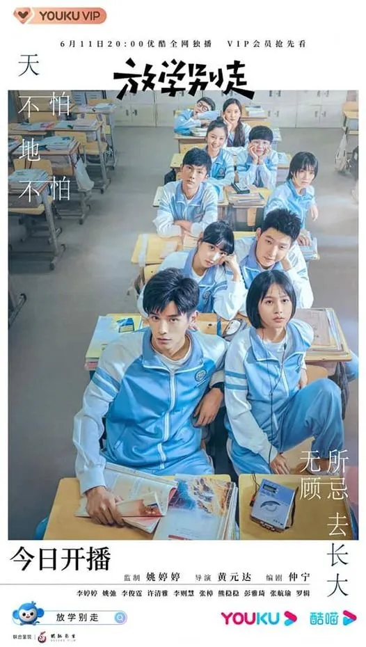 Don't Leave After School (mydramalist.com)