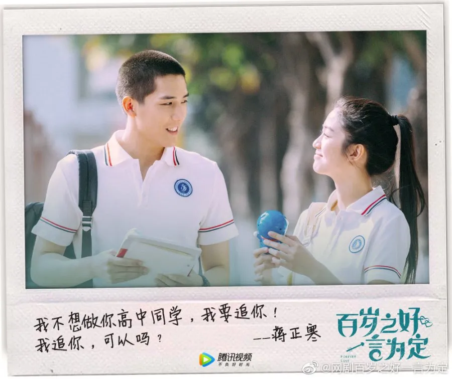 Forever Love (mydramalist.com)