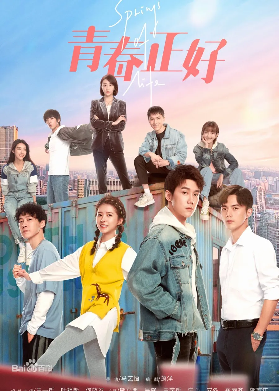 Springs of Life - copyright: mydramalist