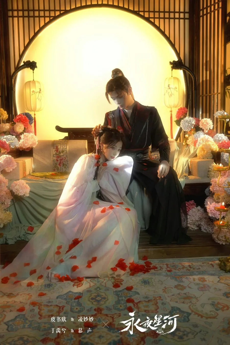 Misi Sistem Novel yang Berubah jadi Petualangan Cinta (Credit: Mydramalist/ Love Game in Eastern Fantasy)