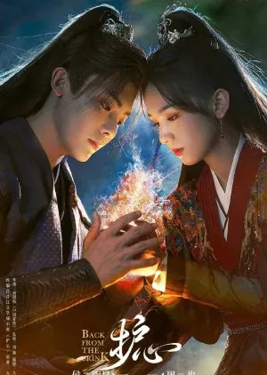 Kisah Naga Kuno dan Gadis yang Menyimpan Kunci Takdir (Credit: Mydramalist.com/ Back From The Brink)