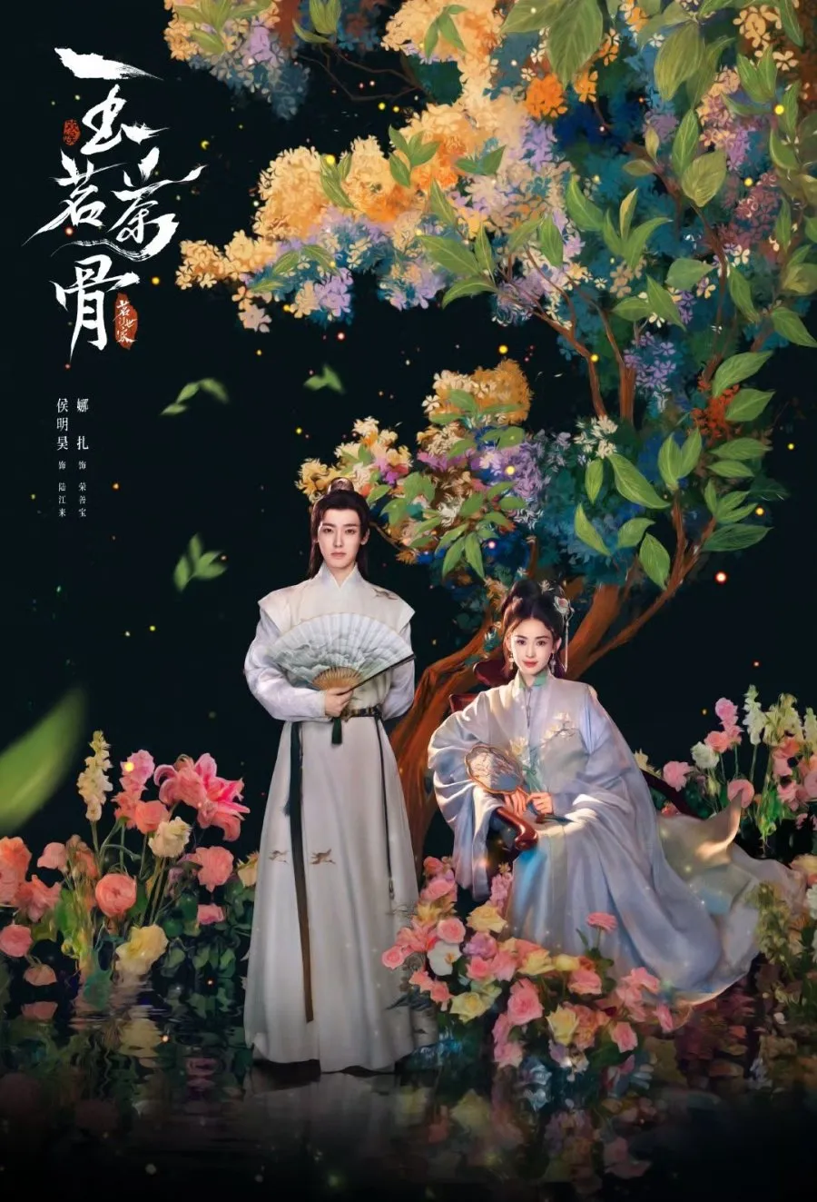 Glory - copyright: mydramalist