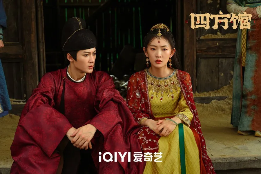 Go East - mydramalist