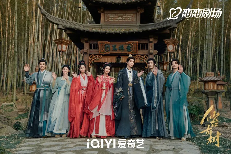 Love of the Divine Tree - Copywriting: MyDramaList