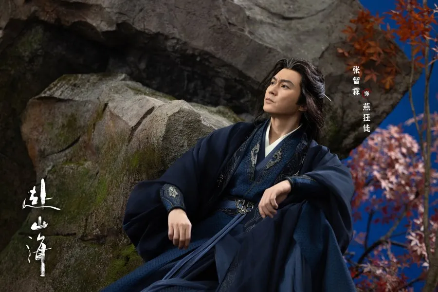 The Journey of Legend - Copywriting: MyDramaList