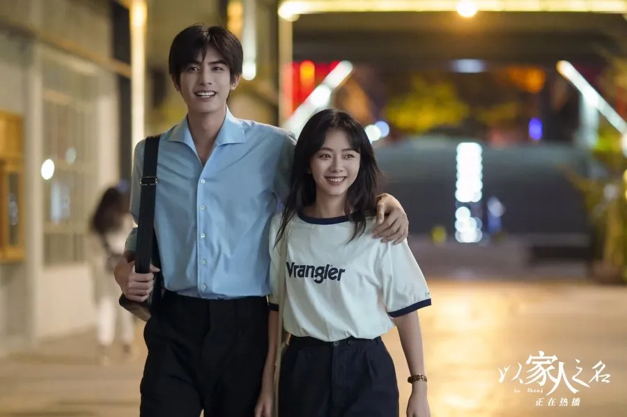 jalan bersama/mydramalist.com