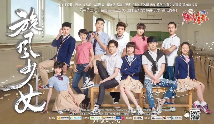 Rekomendasi Drama China Modern Dibintangi Yang Yang//mydramalist.com