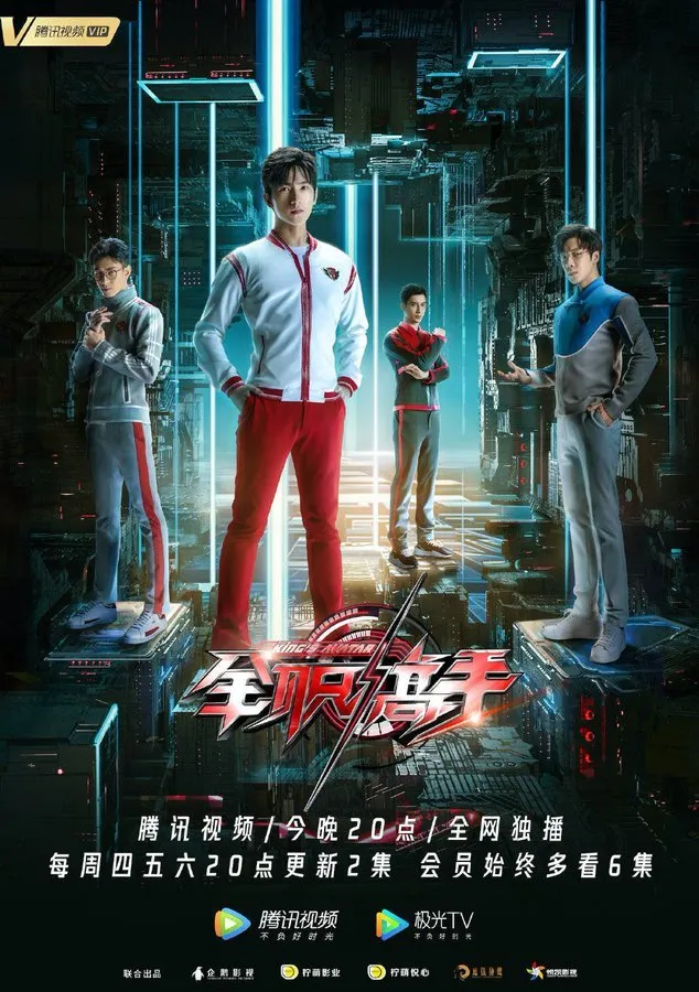 Rekomendasi Drama China Modern Dibintangi Yang Yang//mydramalist.com
