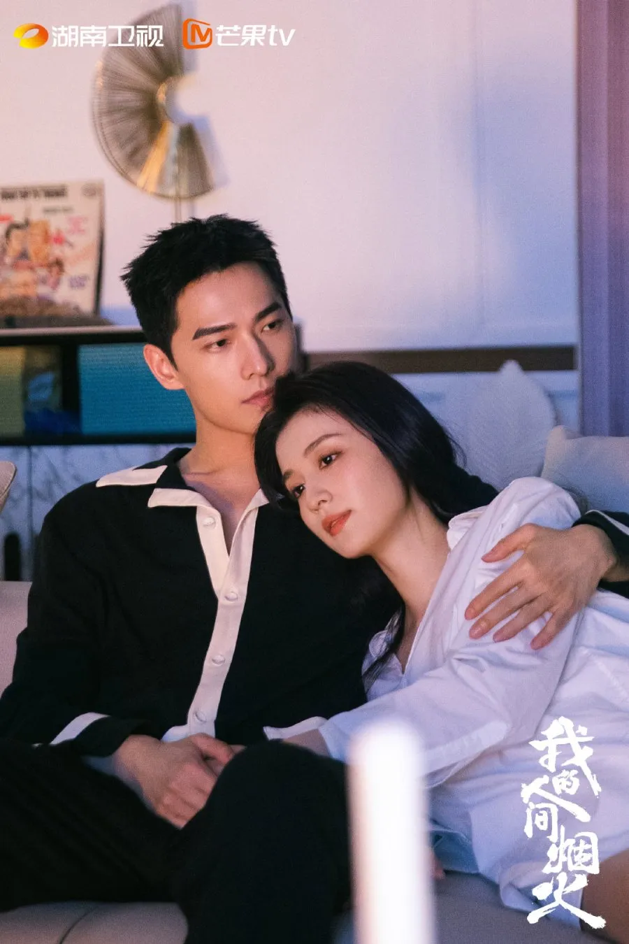 Rekomendasi Drama China Modern Dibintangi Yang Yang//mydramalist.com