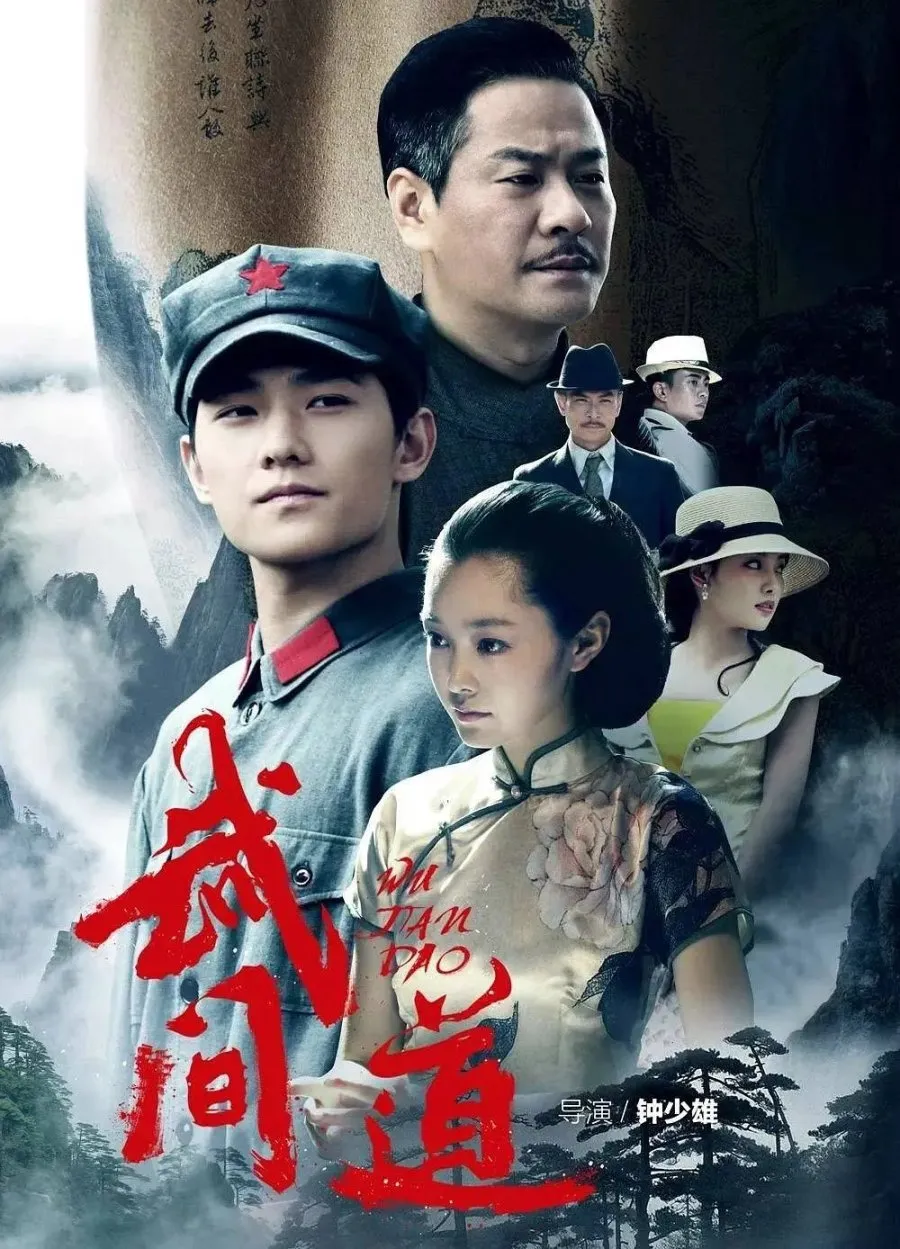 Rekomendasi Drama China Modern Dibintangi Yang Yang//mydramalist.com