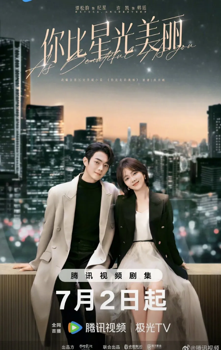 As Beautiful as You - copyright: mydramalist