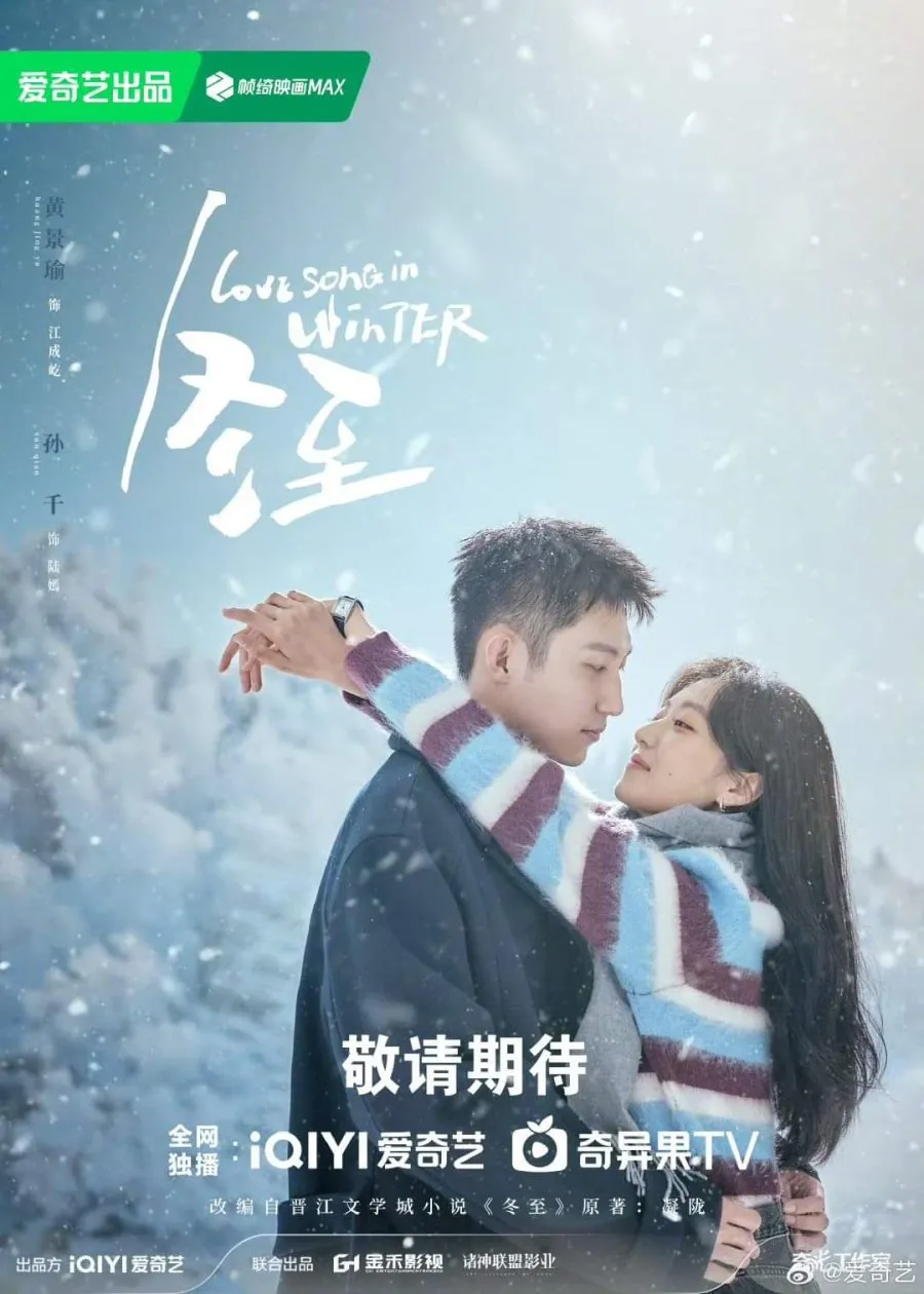 Love Song in Winter - copyright: mydramalist