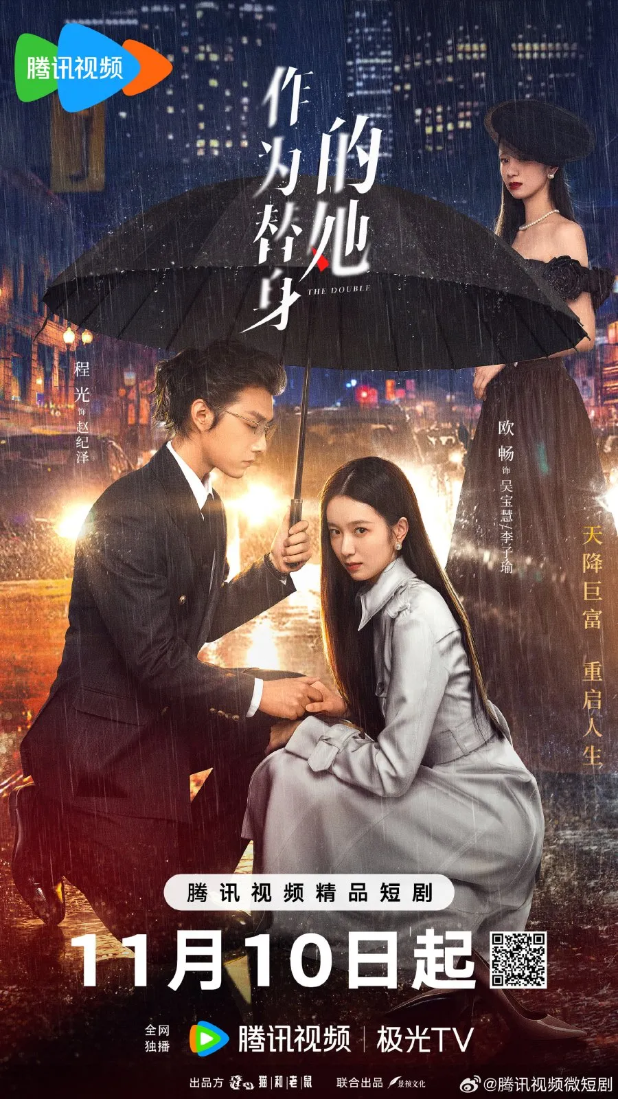 Rekomendasi Drama China Pilihan Kritikus dengan Alur Cerita Kuat dan Akting Pemain yang Sempurna