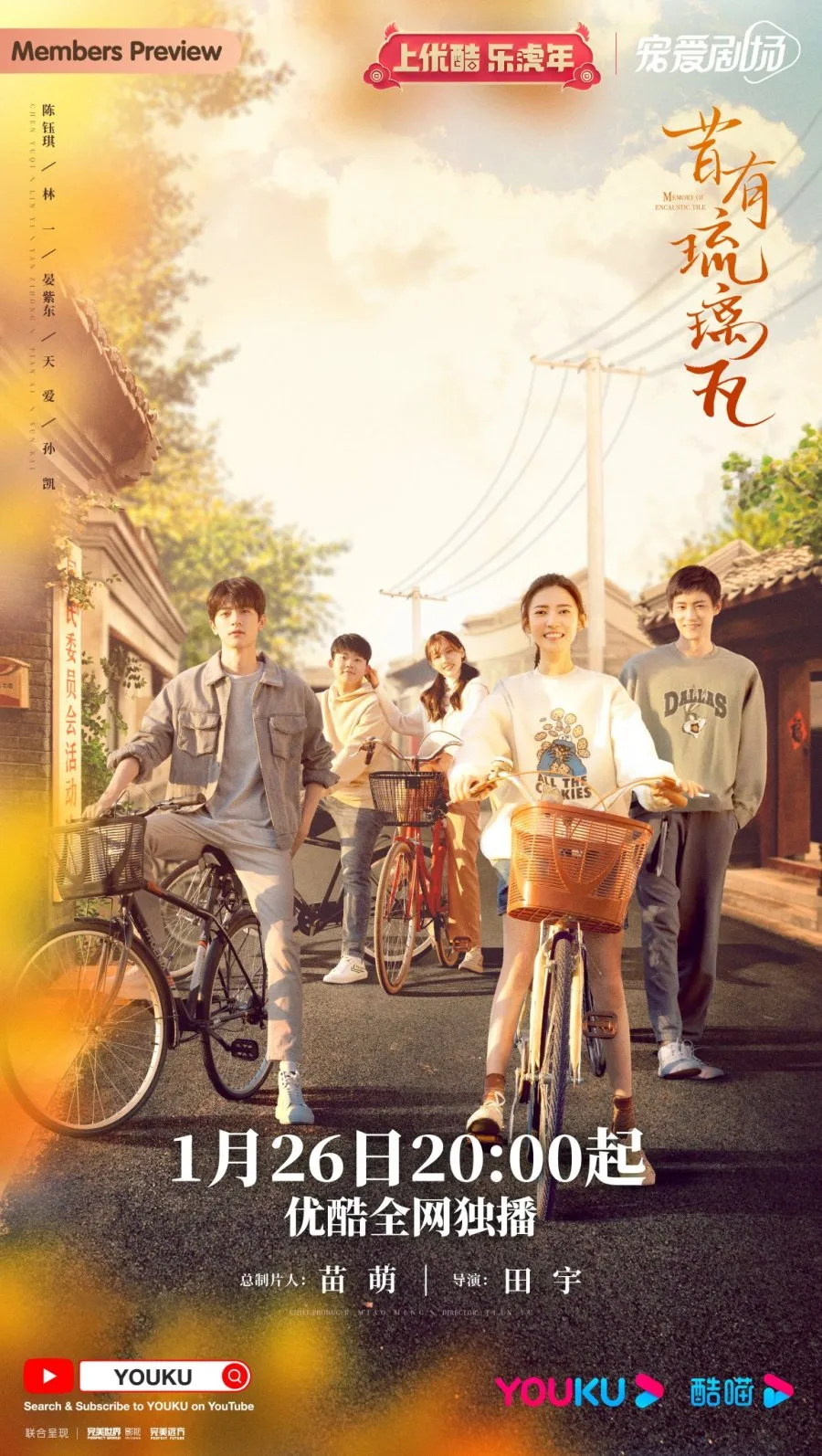 (credit: mydramalist)