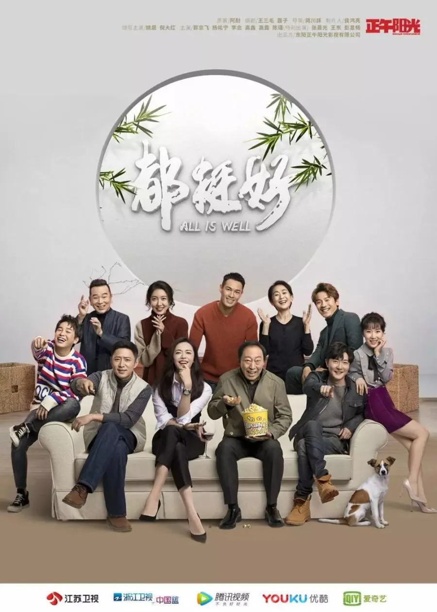 All is Well - mydramalist