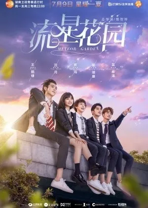Meteor Garden - Copyright: MyDramaList