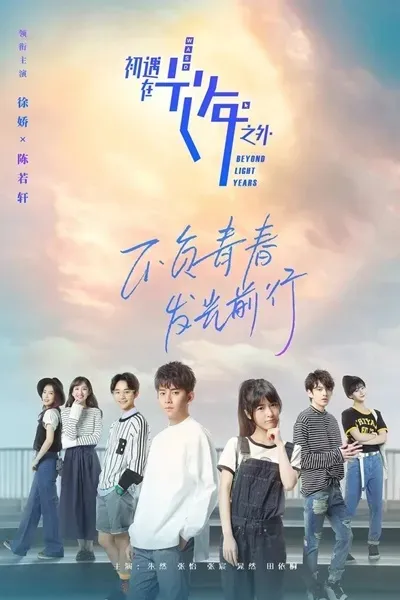 (credit: mydramalist.com)