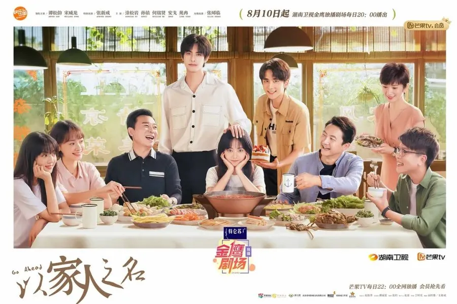 Go Ahead - mydramalist